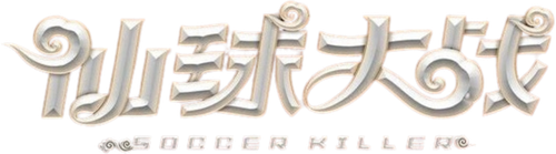Soccer Killer logo