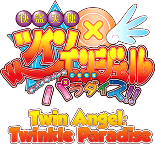 Twin Angel: Twinkle Paradise logo