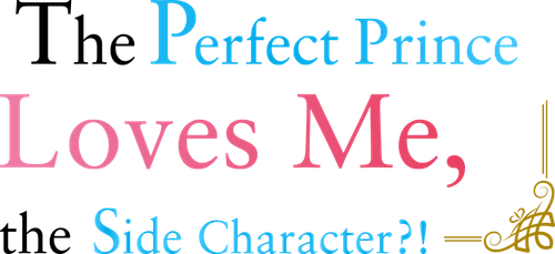 The Perfect Prince Loves Me, the Side Character?! logo