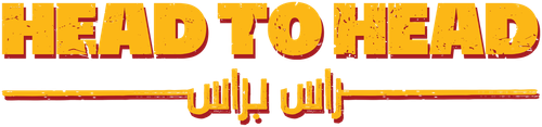 Head to Head logo