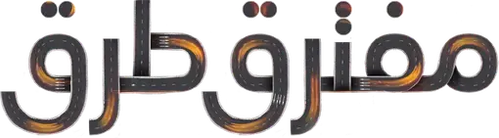 مفترق طرق logo