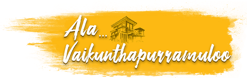 Ala Vaikunthapurramuloo logo