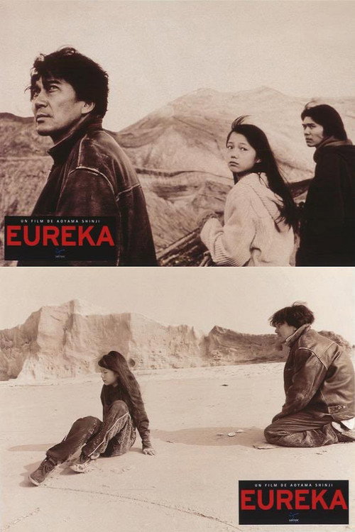 Eureka