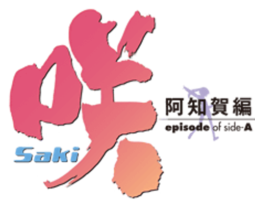Saki Episode of Side A logo