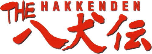 The Hakkenden: Legend of the Dog Warriors logo