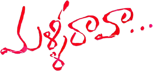 Malli Raava logo