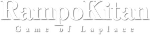 Rampo Kitan: Game of Laplace logo