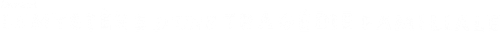Burari : Le mystère d'une tragédie familiale logo
