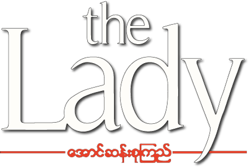 The Lady logo