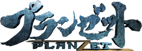 Planzet logo