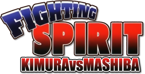 Fighting Spirit - Mashiba vs. Kimura logo