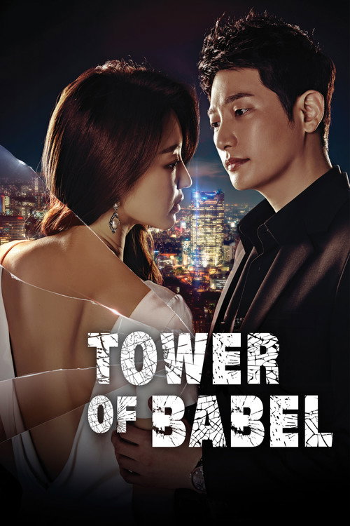 Tower of Babel