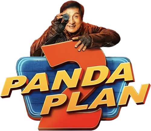 熊猫计划之部落奇遇记 logo