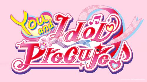 キミとアイドルプリキュア♪ logo