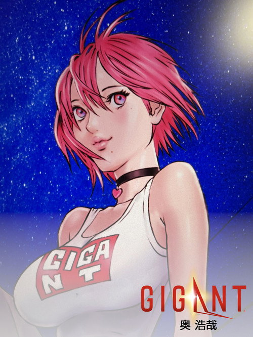 GIGANT