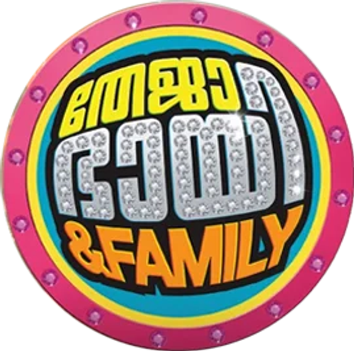 Teja Bhai and Family logo