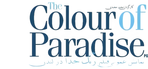 The Color of Paradise logo