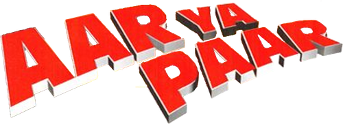 आर या पार logo