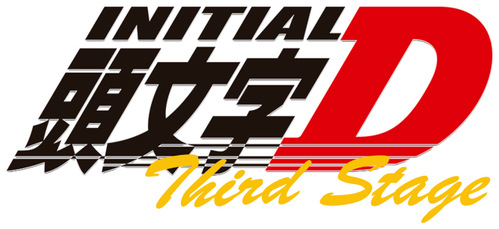 Initial D Third Stage : The Movie logo