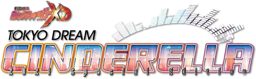 Stardom Tokyo Dream Cinderella 2021 Special Edition logo