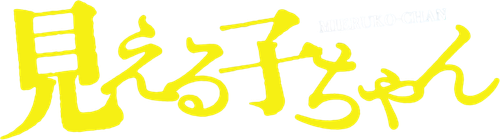 Mieruko-chan logo