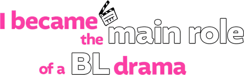 I Became the Main Role of a BL Drama logo