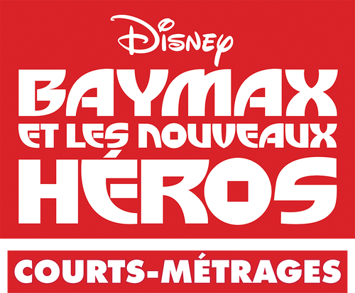 Baymax et les nouveaux héros logo