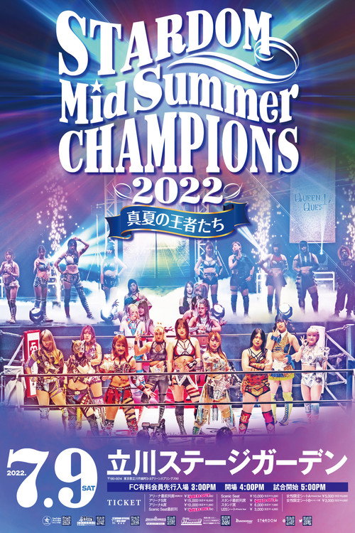 Stardom MidSummer Champions 2022 ~Kings of MidSummer~