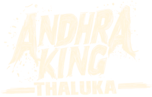 ఆంధ్ర కింగ్ తాలూకా logo