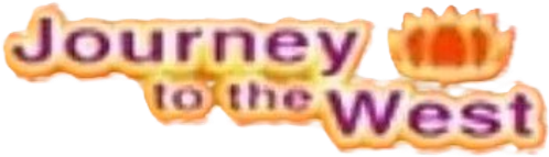 西遊記 logo