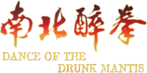 Dance of the Drunk Mantis logo