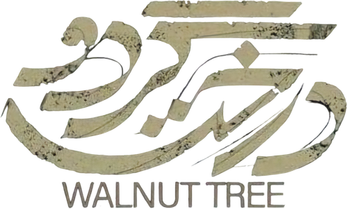 درخت گردو logo