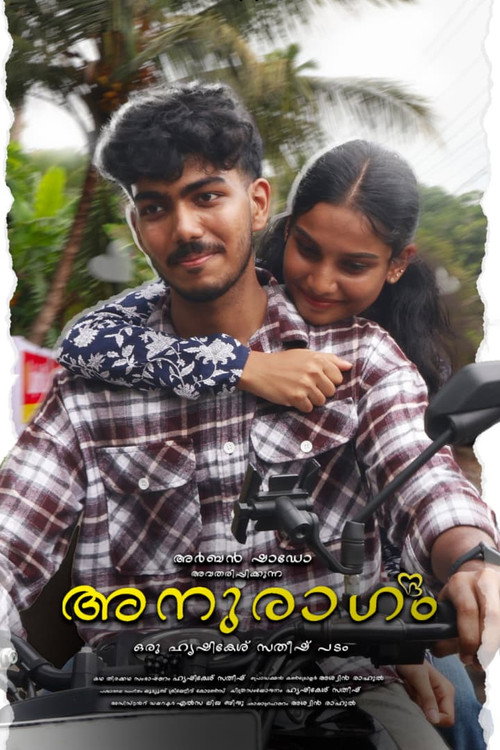 Anuraagam