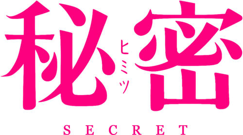 Himitsu logo