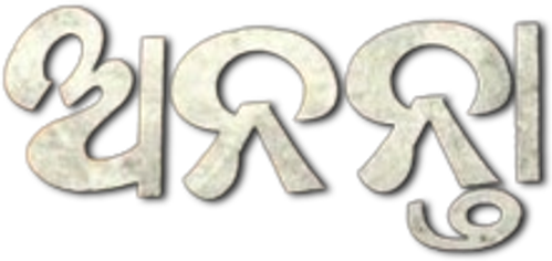 Ananta logo