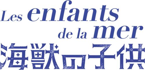 Les enfants de la mer logo