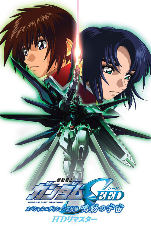 Mobile Suit Gundam SEED Special Edition II: The Far-Away Down