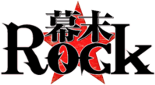 Bakumatsu Rock logo
