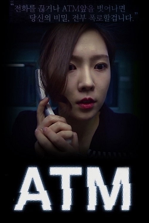 Cash Machine