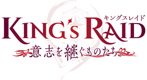 King's Raid: Successors of the Will logo