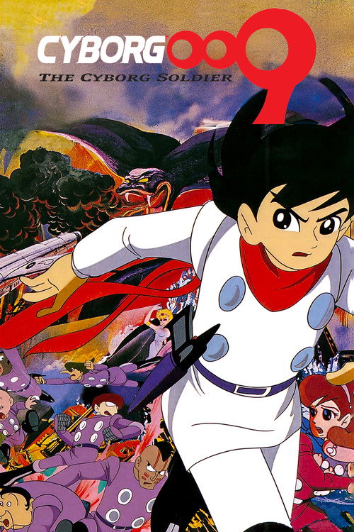 Cyborg 009