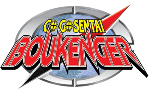GoGo Sentai Boukenger logo