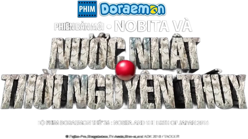 Doraemon: Nobita and the Birth of Japan logo