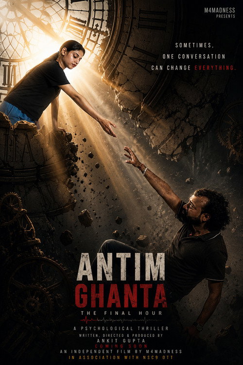 Antim Ghanta