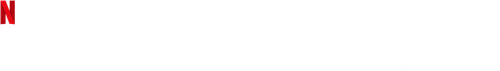 The School Nurse Files logo