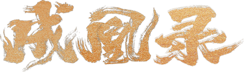 Phoenix's Gambit: Love or Crown logo