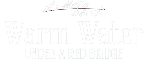 Warm Water Under a Red Bridge logo
