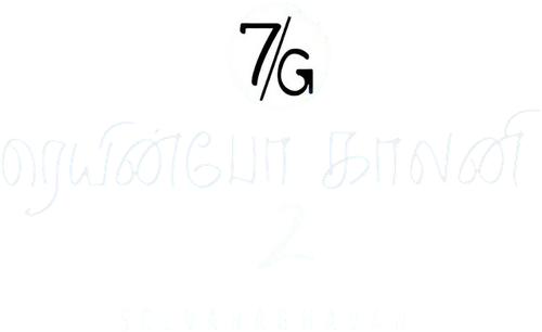 7G Rainbow Colony 2 logo