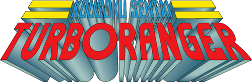 Kousoku Sentai Turboranger: The Movie logo