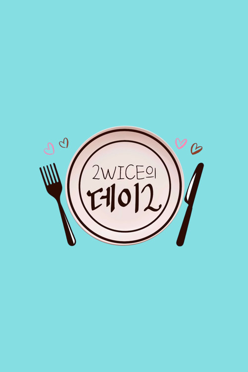 2WICE’s DATE